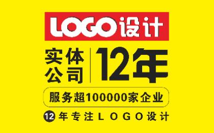 高级设计师公司Logo企业商标设计图文字体中英文标志设计