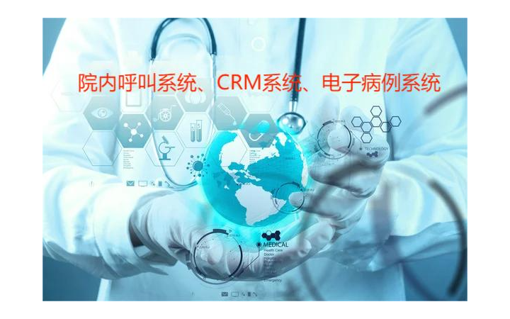 成都虎滿林軟件技術(shù)有限公司
