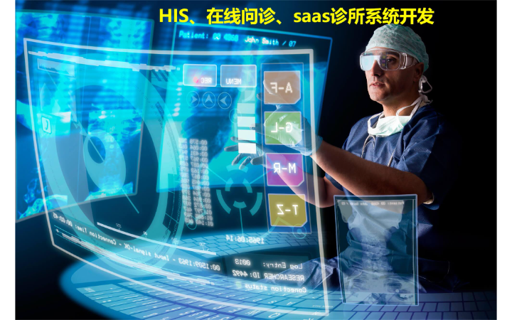 成都虎滿林軟件技術(shù)有限公司