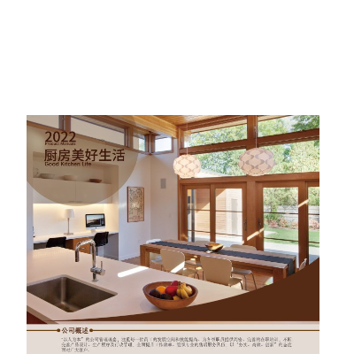 易拉寶、節(jié)氣海報、宣傳單