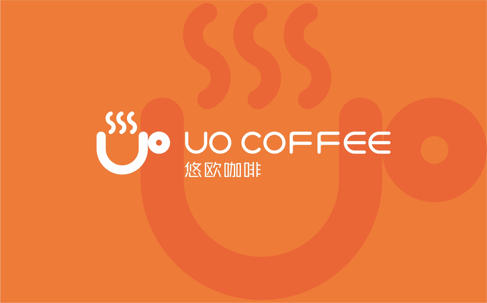 品牌設(shè)計(jì)/logo設(shè)計(jì)/VI設(shè)計(jì)