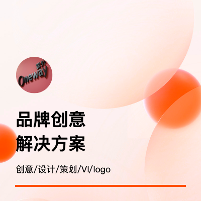 18年老炮品牌創(chuàng)意設(shè)計