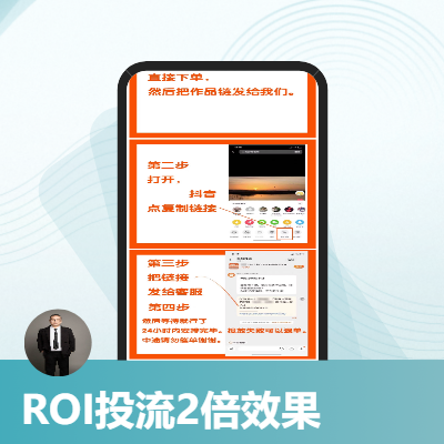 抖加代投策劃實(shí)操*快速出圈15元抵30元代投抖加策劃
