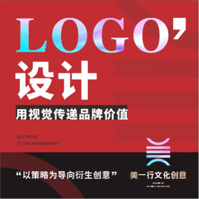品牌设计/logo设计/VI设计