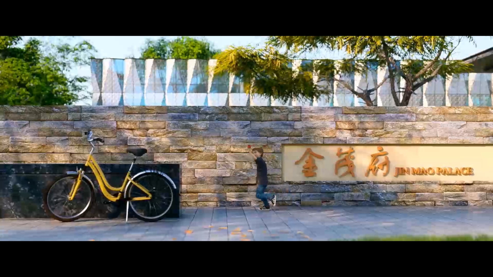 金茂府 房地產(chǎn)三維動(dòng)畫
