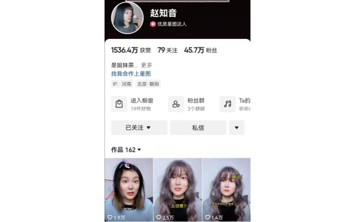 張磊