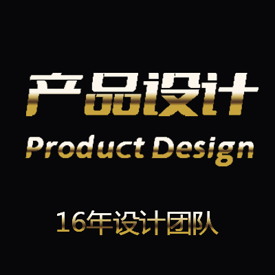產(chǎn)品設(shè)計工業(yè)產(chǎn)品外觀結(jié)構(gòu)設(shè)計工業(yè)設(shè)計3D建模效果圖穿戴