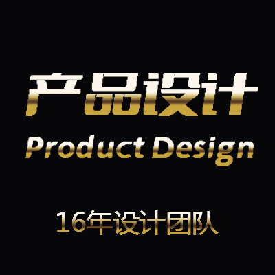 产品设计工业产品<hl>外观</hl>结构设计工业设计3D建模效果图<hl>穿戴</hl>
