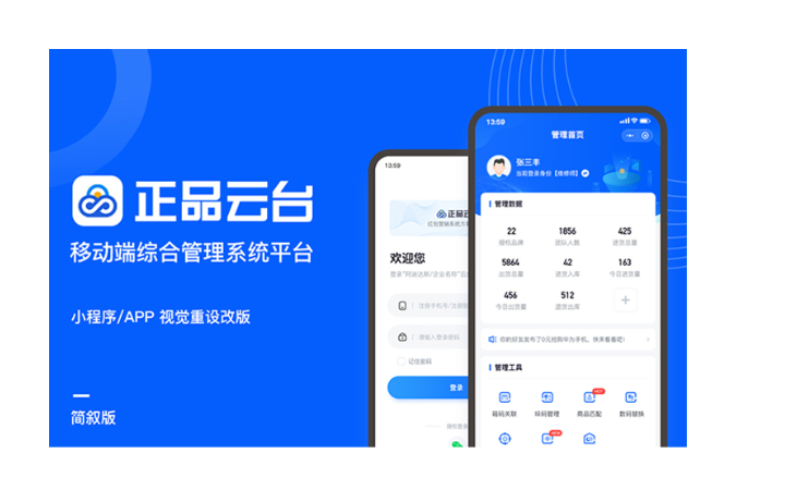 元神設(shè)計開發(fā)