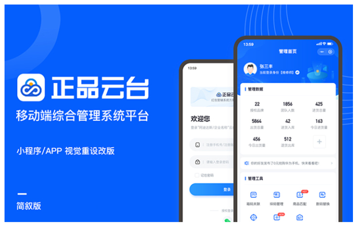 元神設(shè)計(jì)開發(fā)