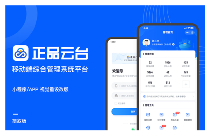 元神設(shè)計開發(fā)