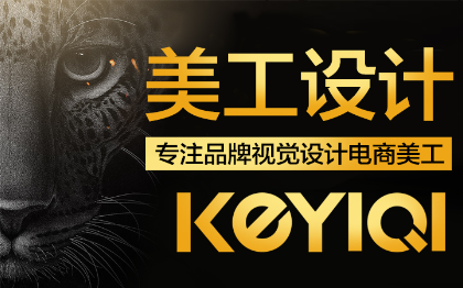 小程序裝修落地頁電商美工H5網(wǎng)頁UI商品詳情頁