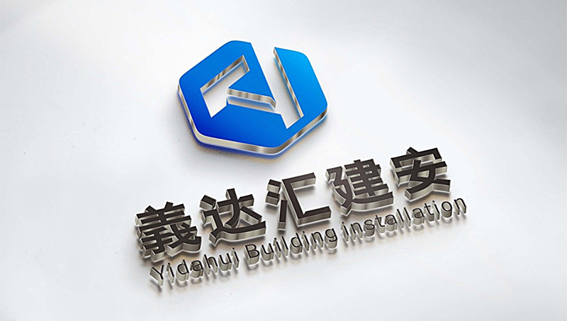 企業(yè)logo+VI定制