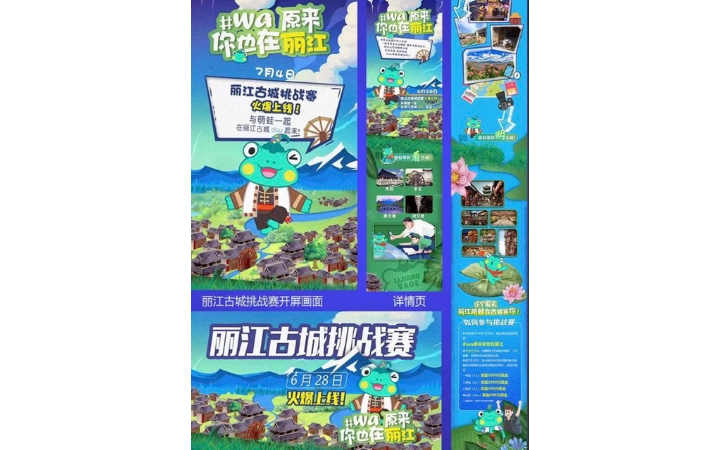 靖一