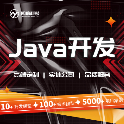 上海延喻科技-全国top服务商