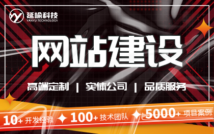 企業(yè)網(wǎng)站模板建站電商商城網(wǎng)站團(tuán)購模板成品開發(fā)
