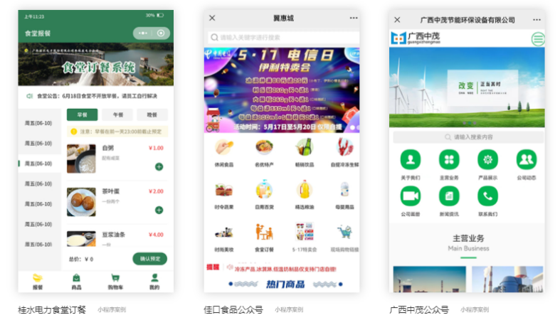 IPOS軟開中心