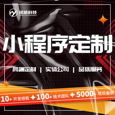 上海延喻科技-全國top服務(wù)商
