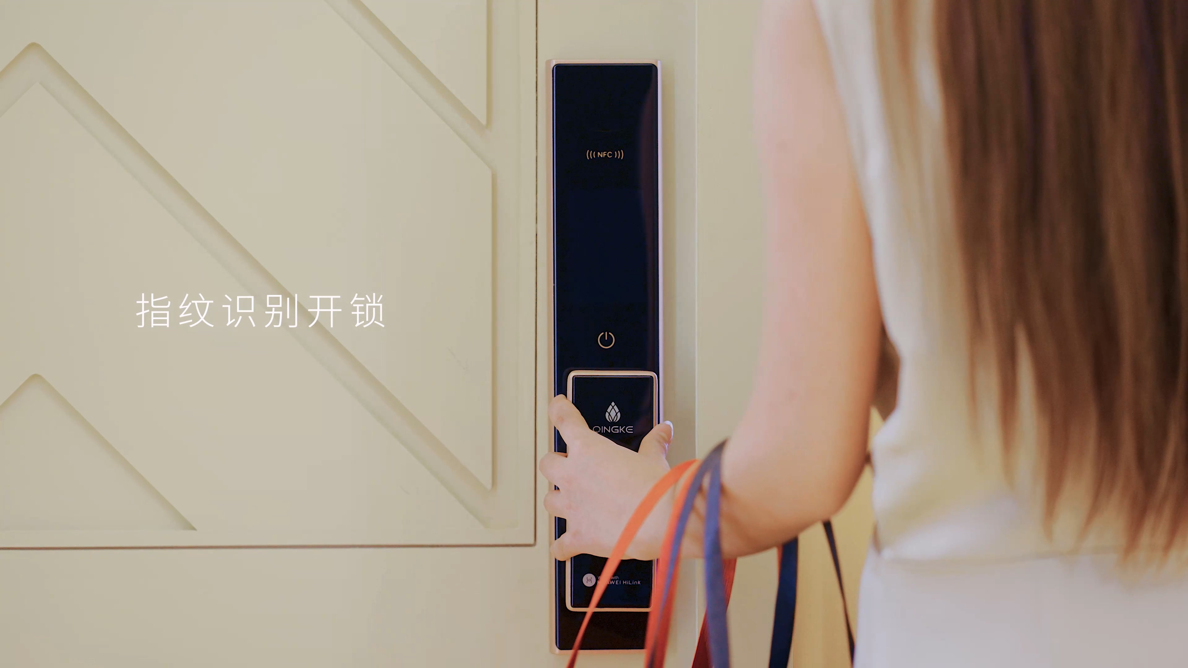 華為 智能門鎖