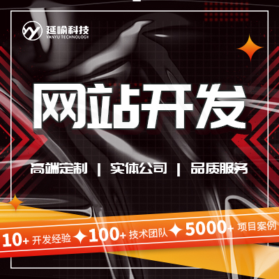 旅游網(wǎng)站定制手機(jī)模板建站自適應(yīng)響應(yīng)式網(wǎng)站開發(fā)成品建設(shè)開發(fā)