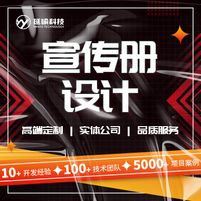 上海延喻科技-全國top服務(wù)商