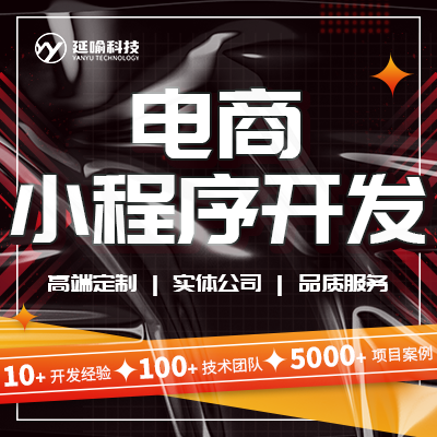 商城小程序蔬菜水果生鮮團購手機電商小程序定制