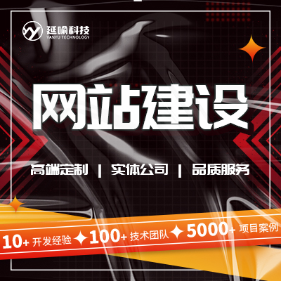 企業(yè)網(wǎng)站模板建站電商商城網(wǎng)站團購模板成品開發(fā)