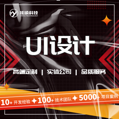 上海延喻科技-全国top服务商