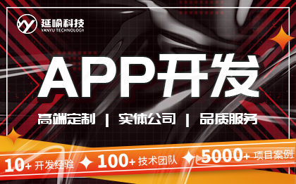 app小程序開發(fā)微分銷商城系統(tǒng)開發(fā)Java安卓成品定制