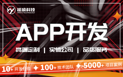 app小程序开发<hl>微</hl><hl>分销</hl>商城系统开发Java安卓成品定制