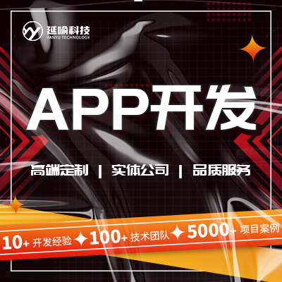 拼團(tuán)app定制零售生鮮商城開發(fā)成品社區(qū)團(tuán)購安卓開發(fā)