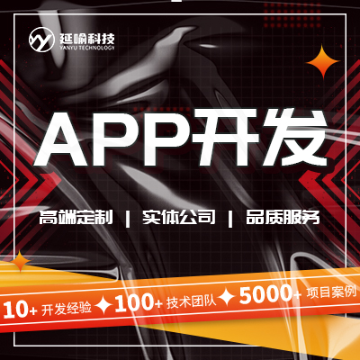 <hl>拼团</hl><hl>app</hl>定制零售生鲜商城开发成品<hl>社区</hl><hl>团购</hl>安卓开发