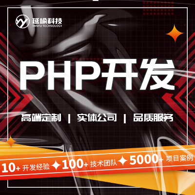 上海延喻科技-全国top服务商