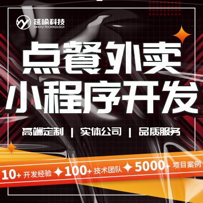 上海延喻科技-全國top服務(wù)商