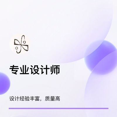 【豐富設計經(jīng)驗】活動折頁｜品宣套圖｜旅游海報