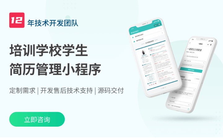 策创网络-专注IT开发14年
