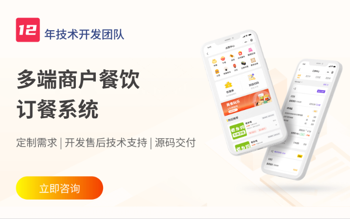 策创网络-专注IT开发14年