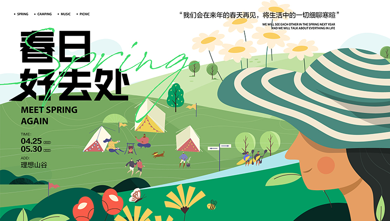 食品包装/产品包装/礼品包装/卡通专属形象IP包装/瓶贴