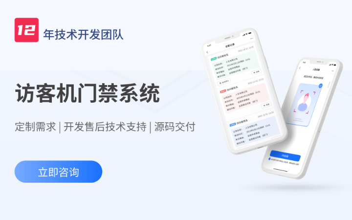 策创网络-专注IT开发14年