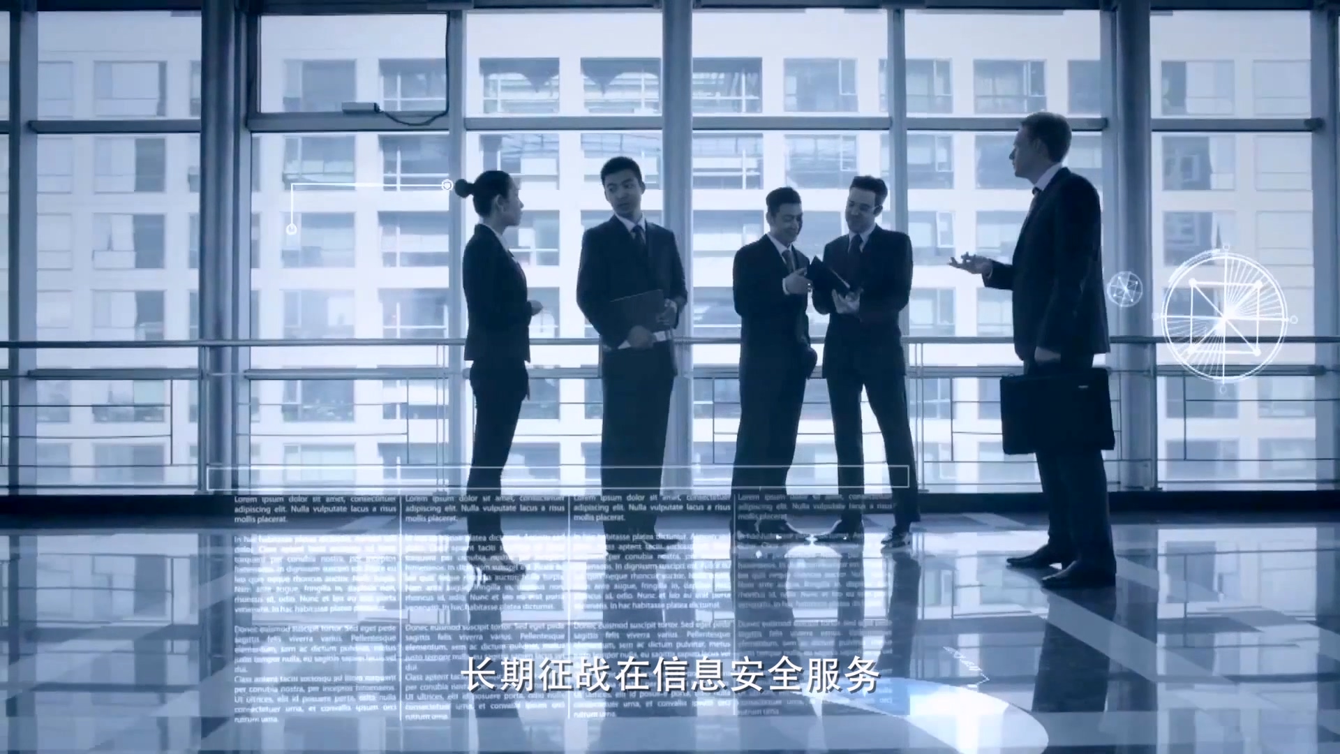 重邮信科集团 宣传片