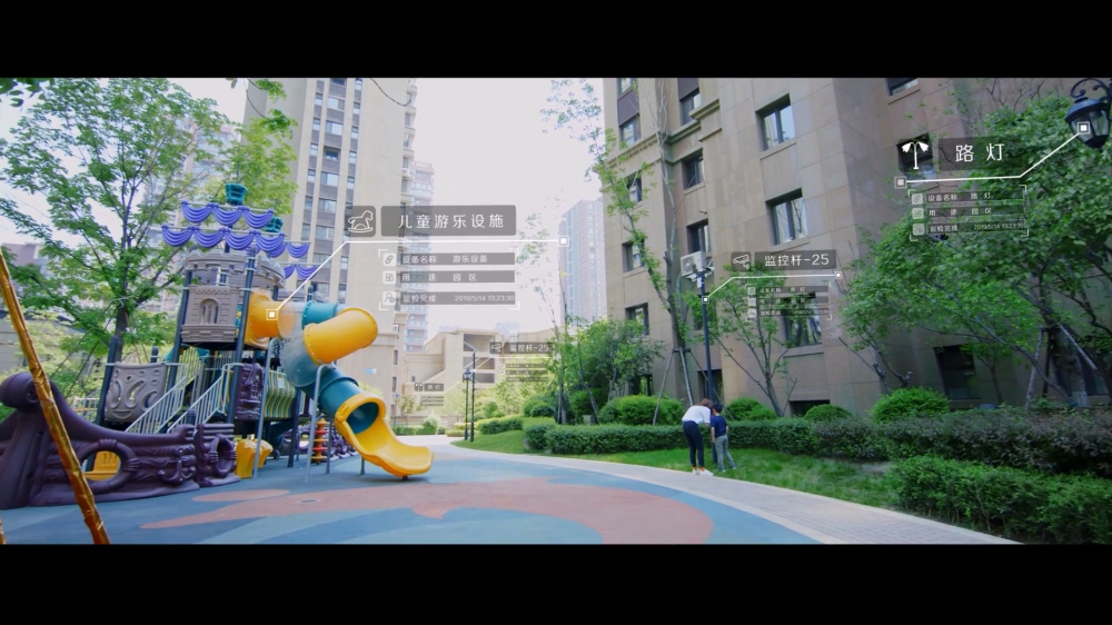 電信智慧綜治 宣傳片