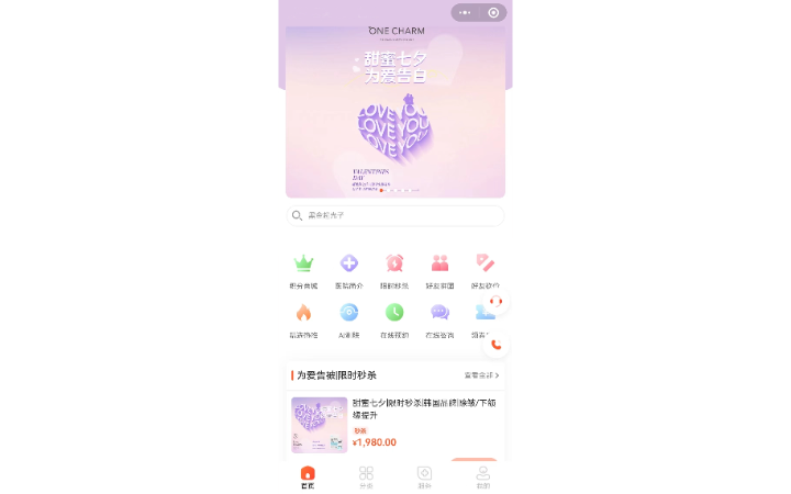 廣東省聯(lián)推網(wǎng)絡(luò)科技有限公司