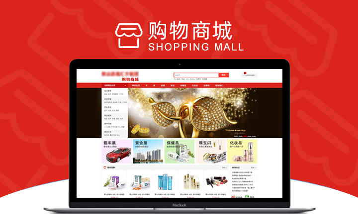 九時科技-品質(zhì)開發(fā)商