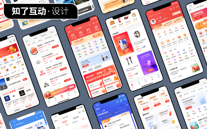 知了互動