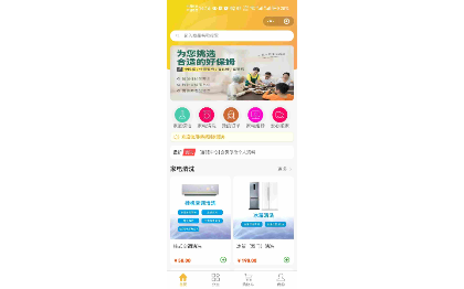 定制开发APP（iOS+安卓）小程序。