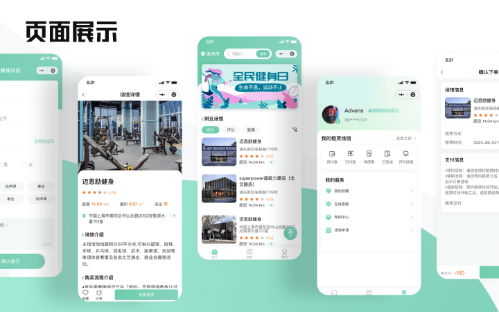 上海西陸科技-11年實體企業(yè)