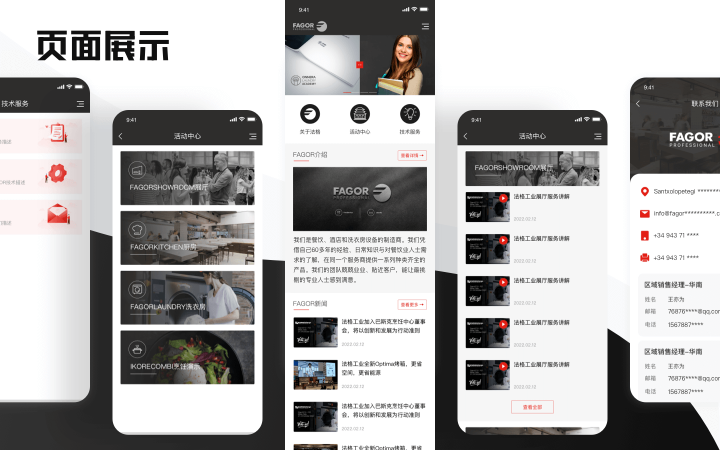 上海西陸科技-11年實(shí)體企業(yè)