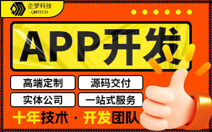 仓储物流<hl>app开发</hl>定制作平台信息管理系统源码成品