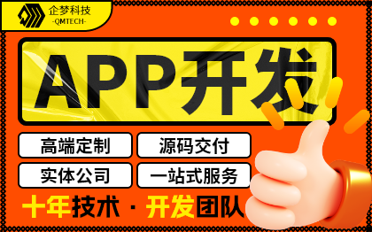 元宇宙社区<hl>app</hl>小程序pc管理后台