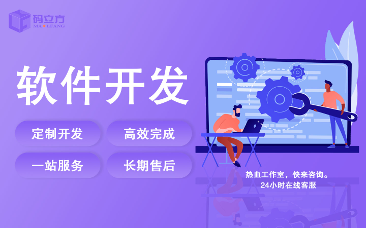 北京碼立方網(wǎng)絡(luò)科技有限公司